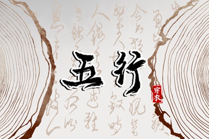 中国万年历黄道吉日_黄历万年历黄道吉日_2025年老黄历黄道吉日